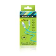 Кабель USB-Lightning ELX-CDC03-C06 3А 1.2м LED зарядка+передача данных коробка син. Ergolux 15306